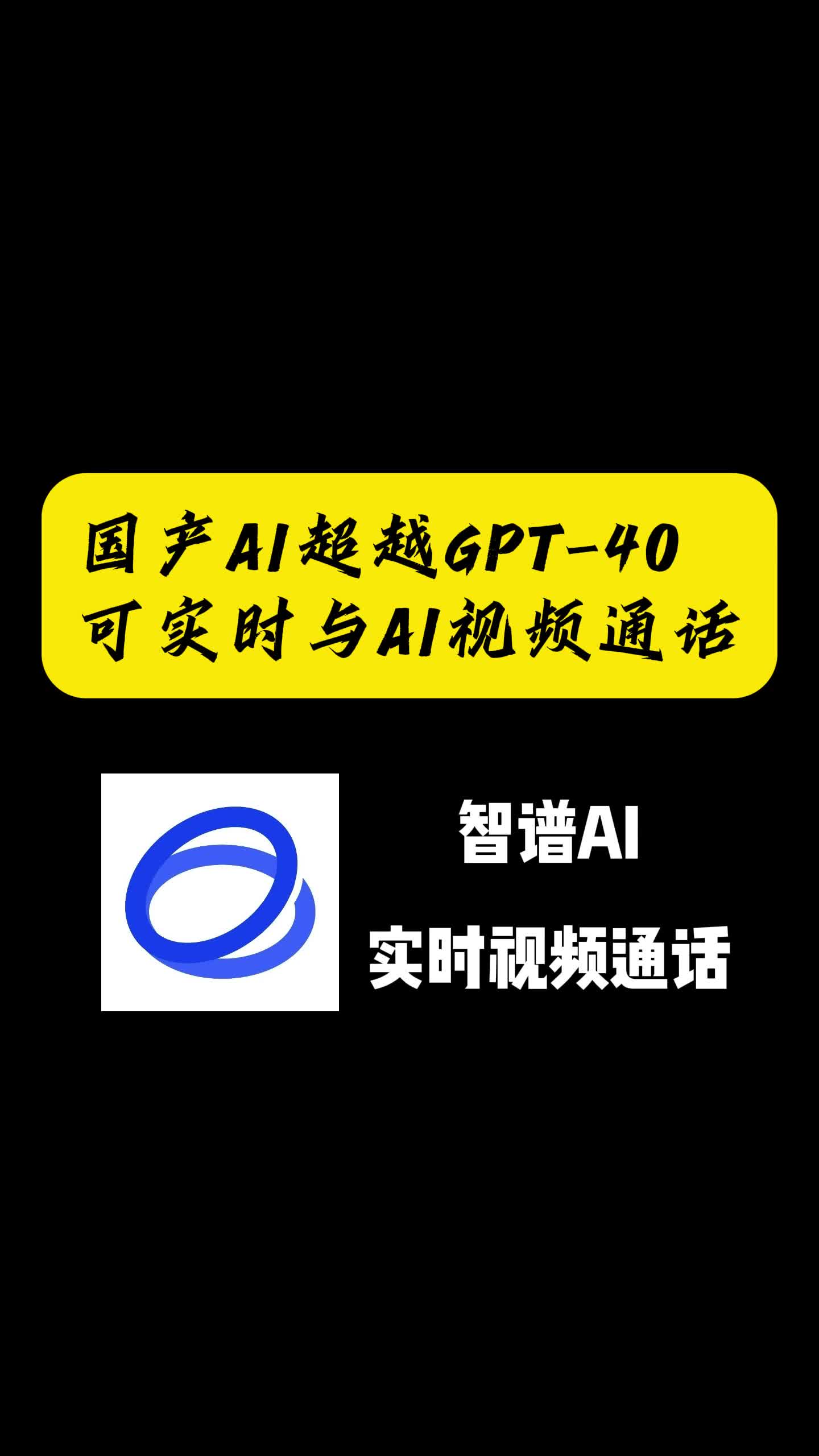 免费打视频电话聊天软件破解版下载,免费打视频电话聊天软件破解版下载安装