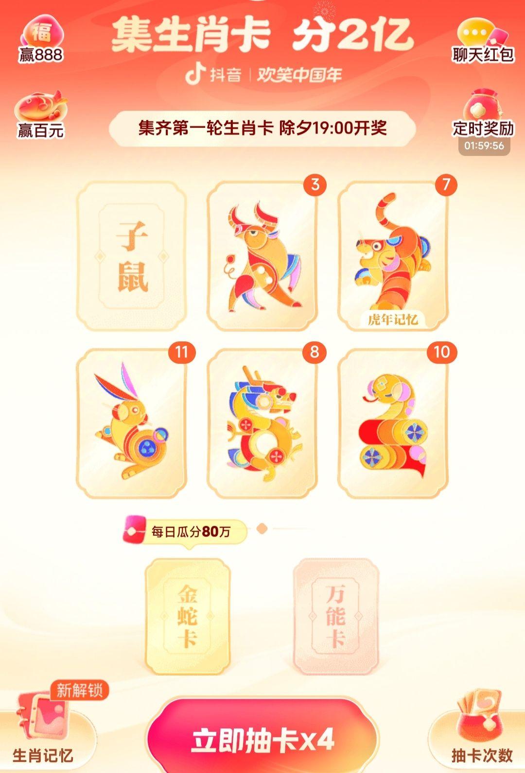 四上有六出玄机猜一正确生肖,四上有缘六上飞指什么意思打一生肖