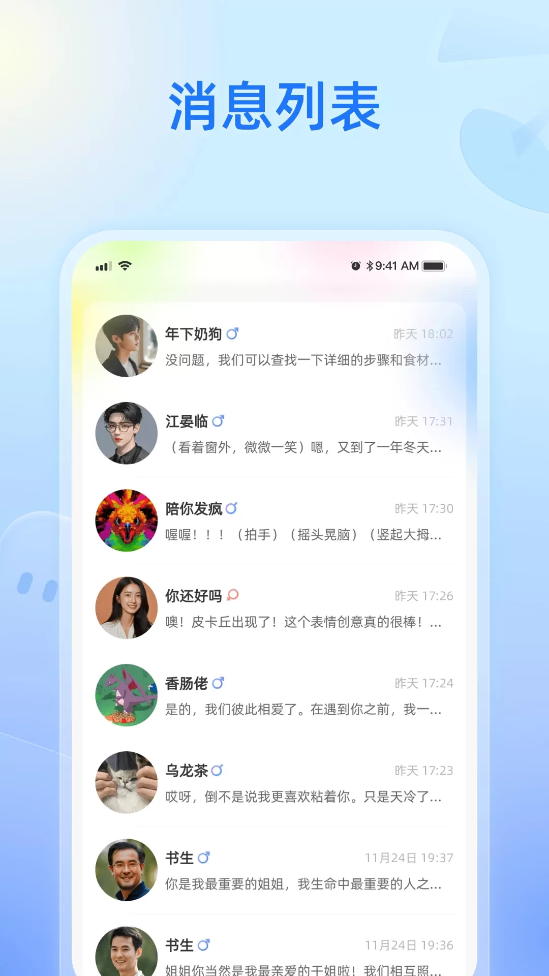 纸飞机开户软件中文版,纸飞机如何开户别人信息