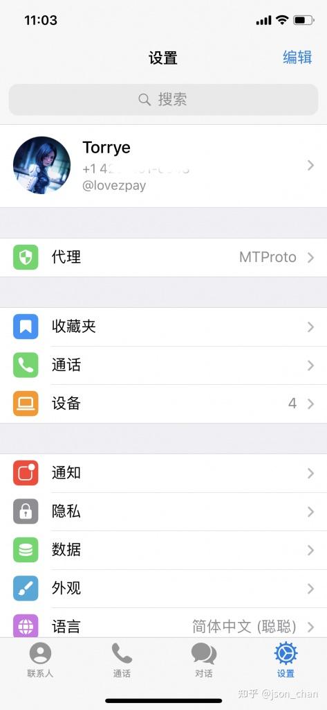 telegeramx下载网址,telegeram灰色版本x下载