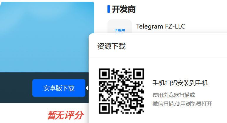 telegreat官方入口,telegreat中文汉化包