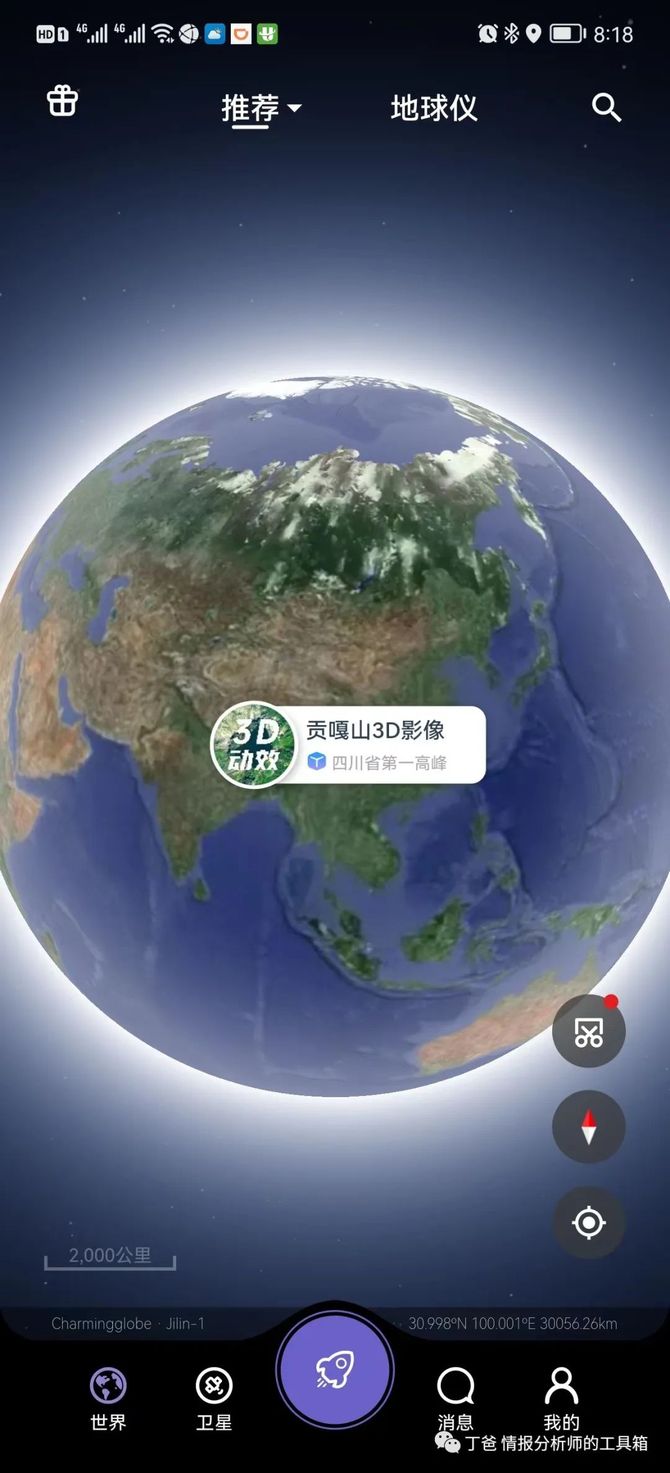 谷歌地球最新版卫星网页版,谷歌地球卫星高清地图2020下载