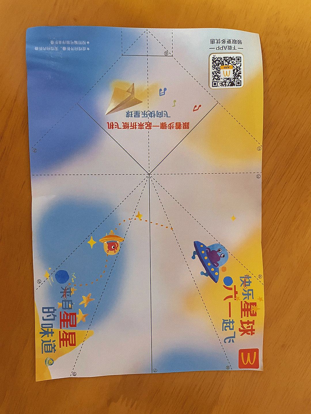 纸飞机账号多少钱一个,纸飞机用账号密码怎么登陆