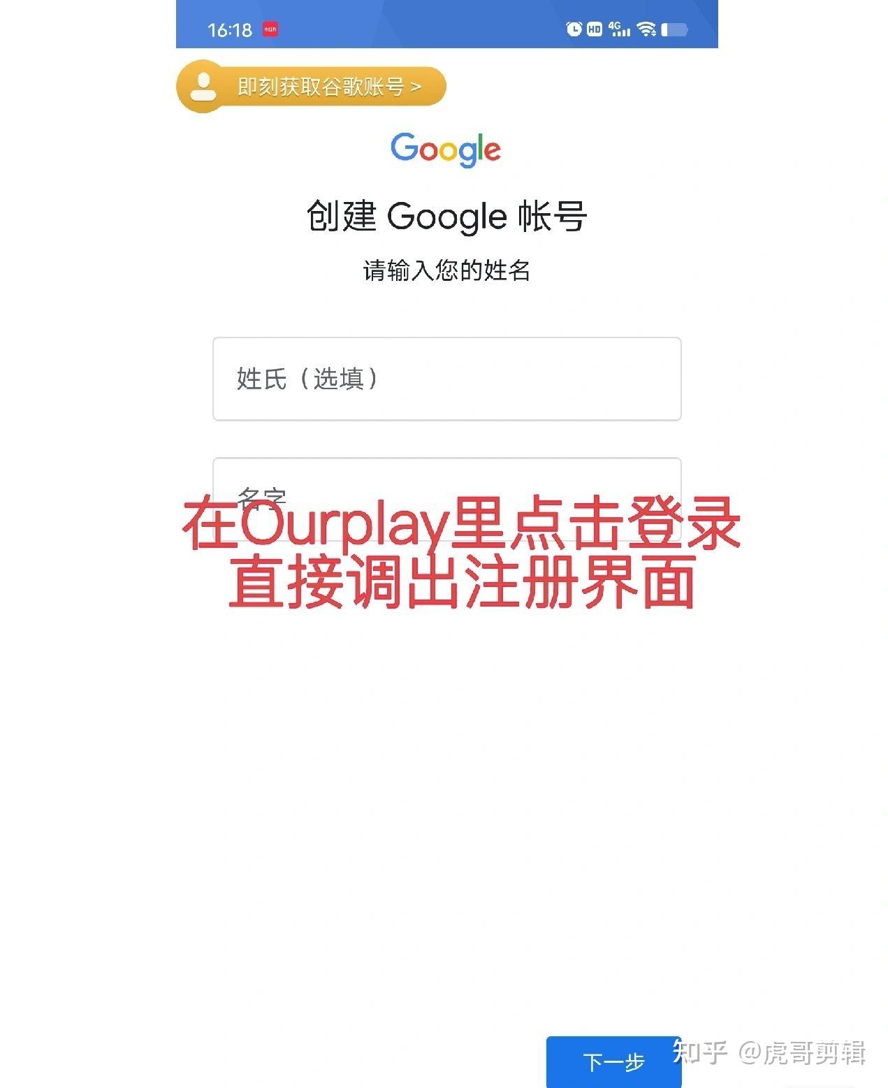 谷歌加速器下载,谷歌加速器下载官方正版