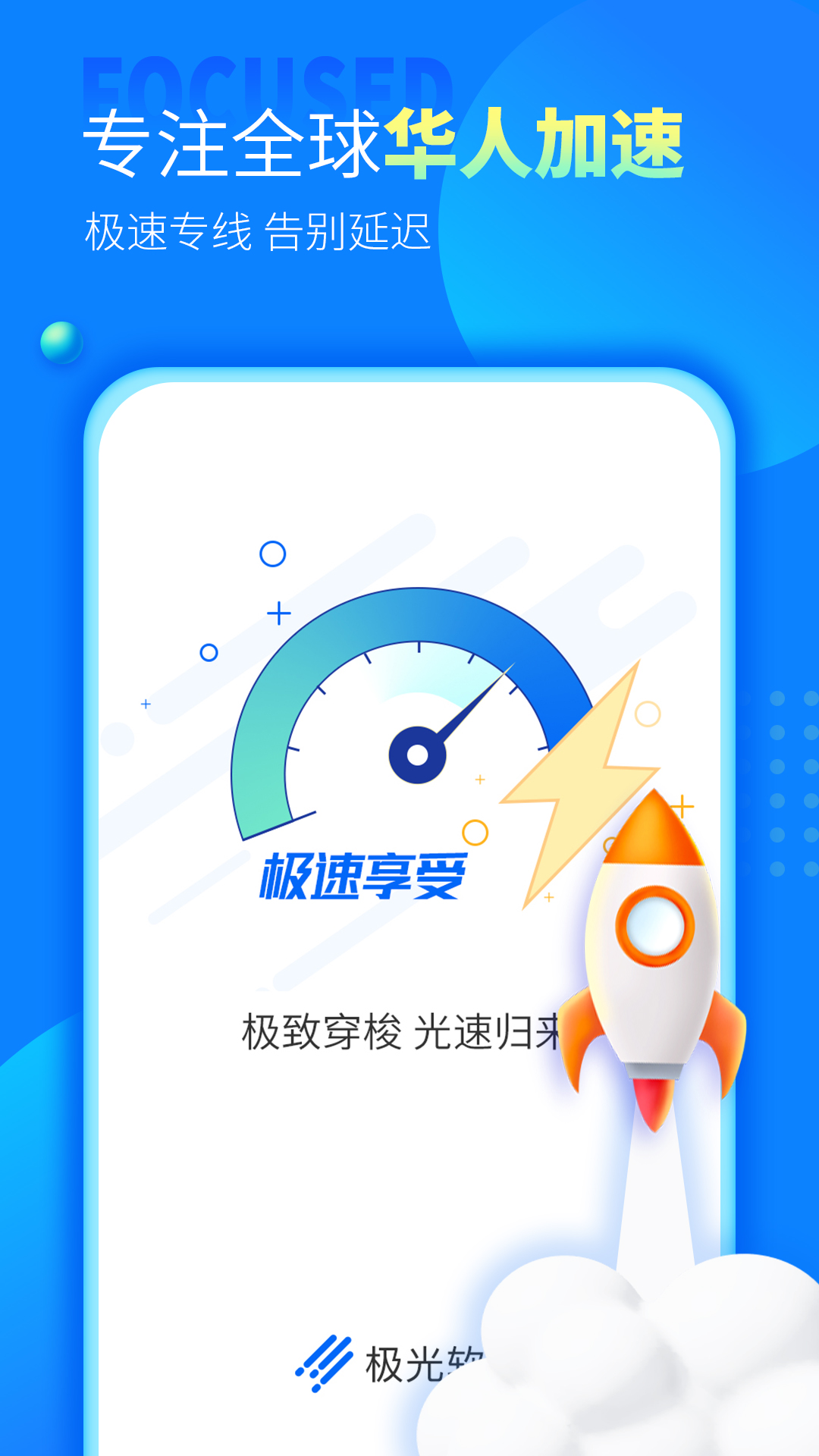 蜜蜂vp加速器官网入口,蜜蜂vp加速器官网最新版
