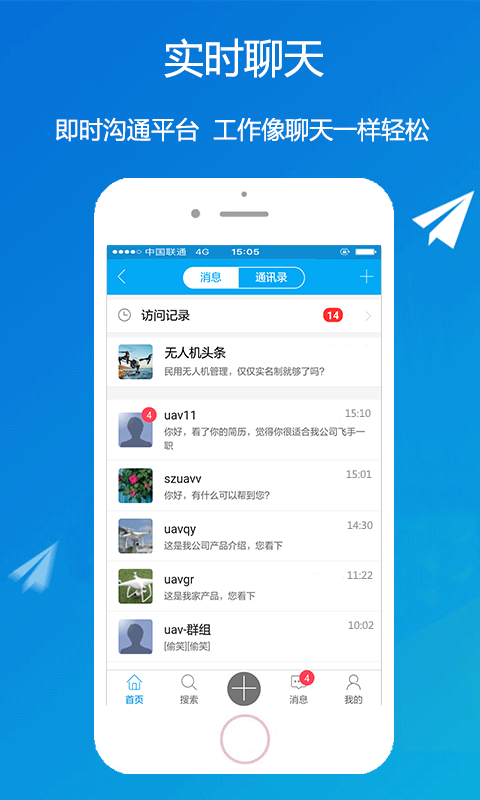 包含tg助手app下载的词条