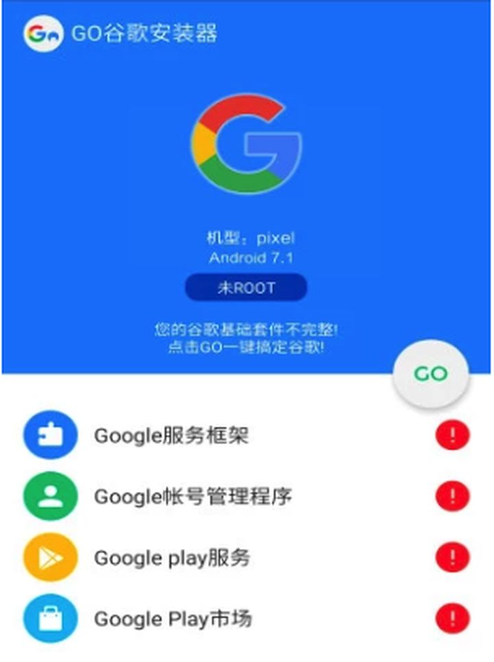 googleplay下载安卓手机,googleplay安卓版下载安装