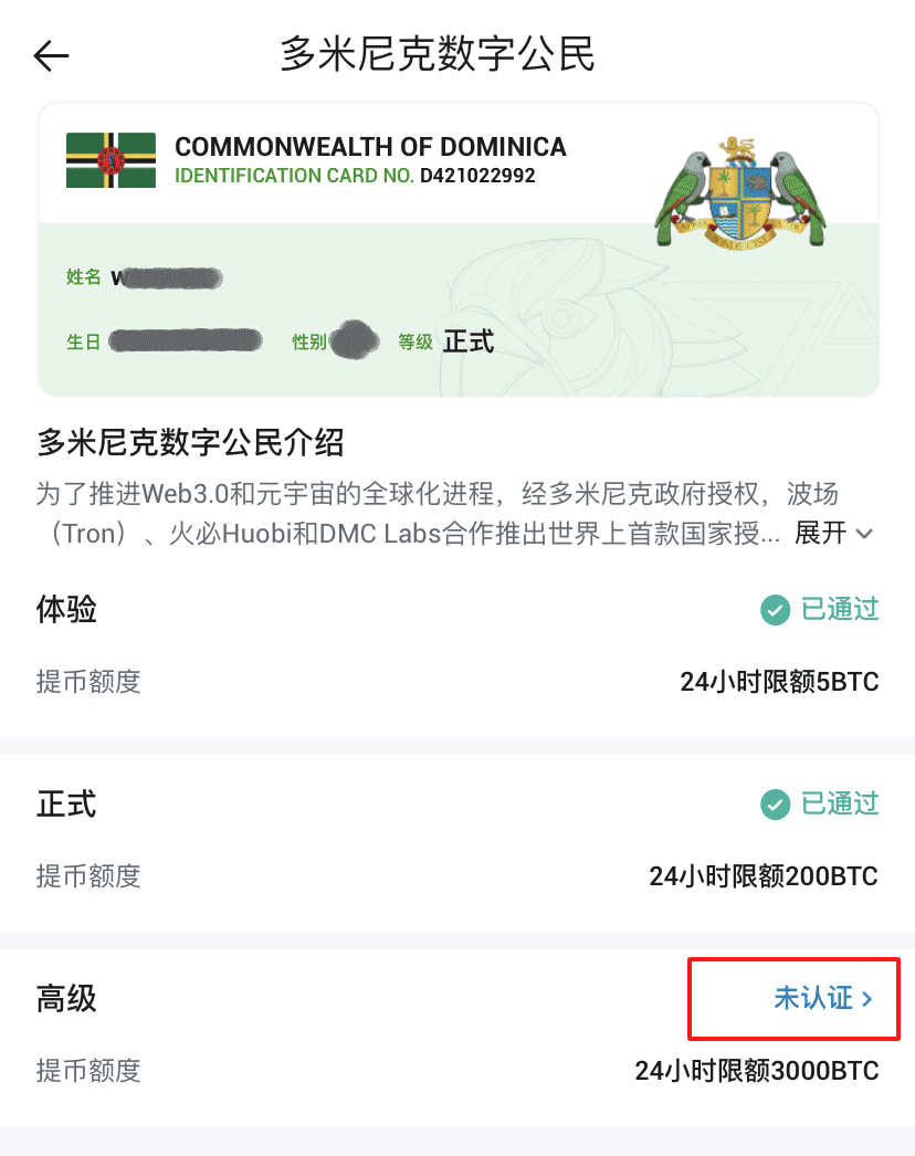 十大虚拟货币平台app的简单介绍