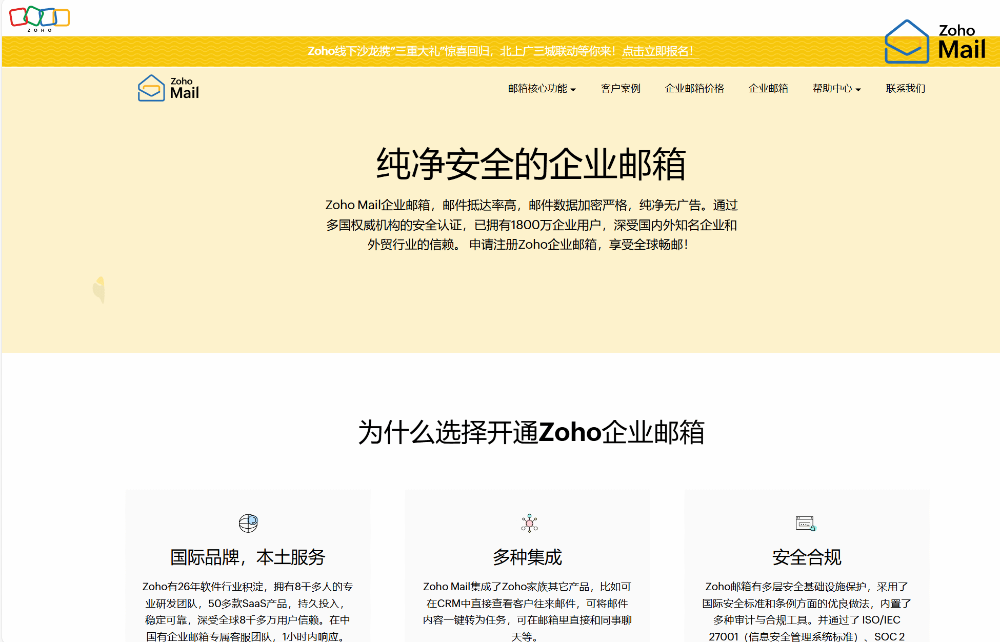 google邮箱,google邮箱注册电话号码无法验证