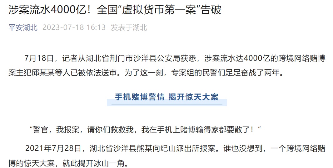 炒虚拟币属于赌博吗,炒虚拟币属于赌博吗怎么处理