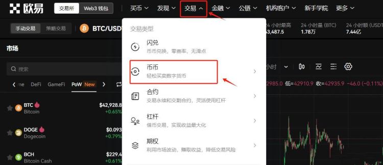 比特币怎么在电脑上开采,比特币怎么在电脑上开采出来