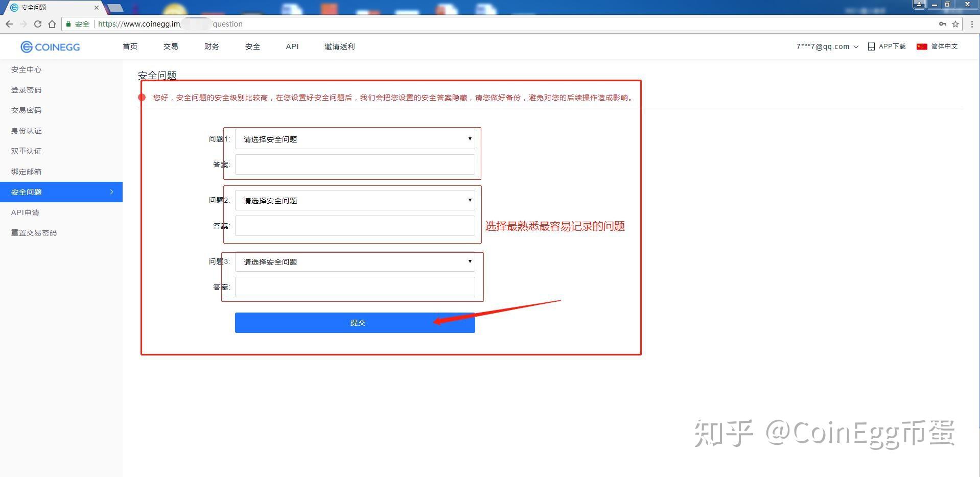 coinegg交易平台官网,coinegg交易平台官网入口
