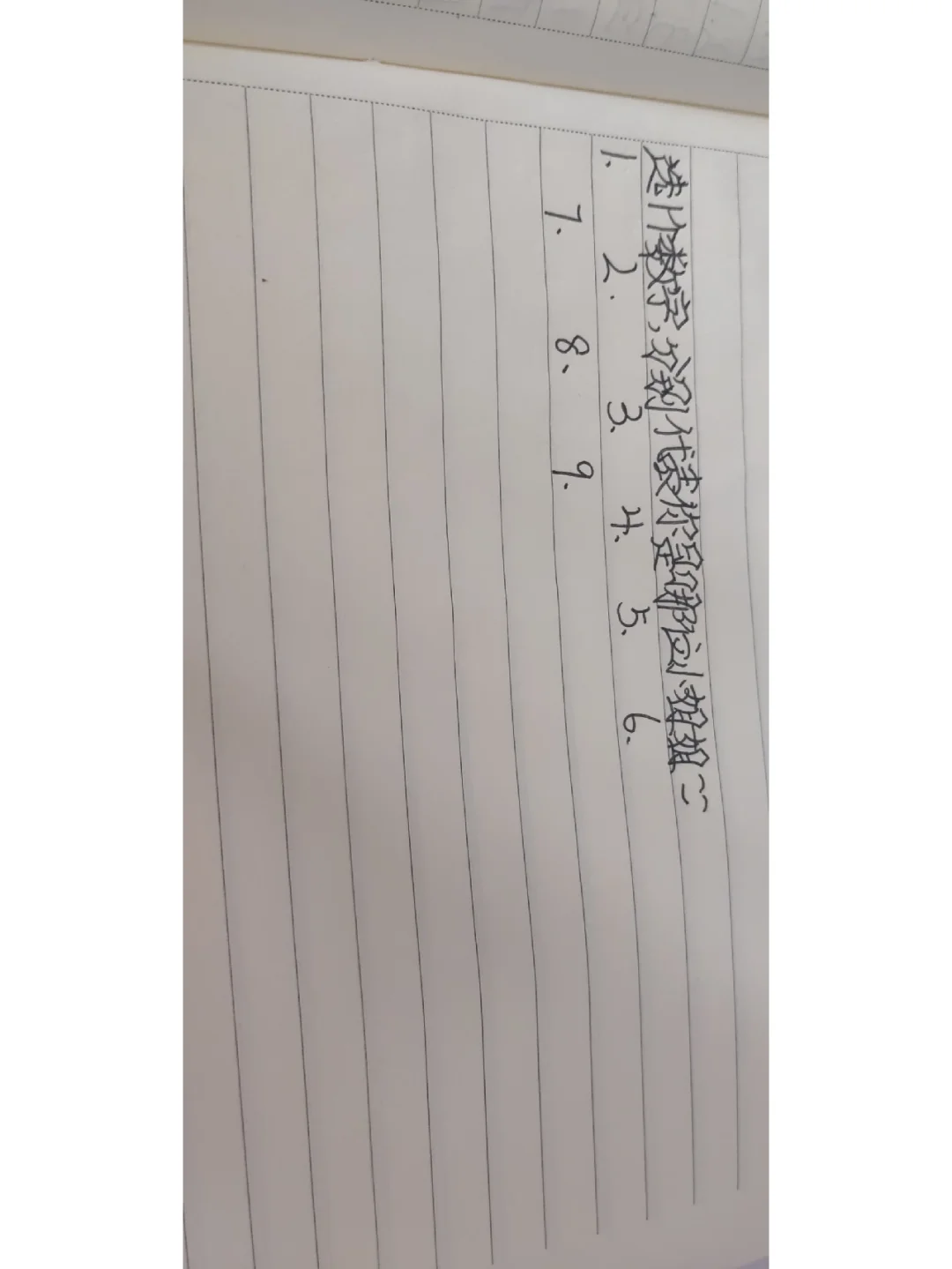 细羊足最准确三个数字,细羊足玄机是指什么生肖