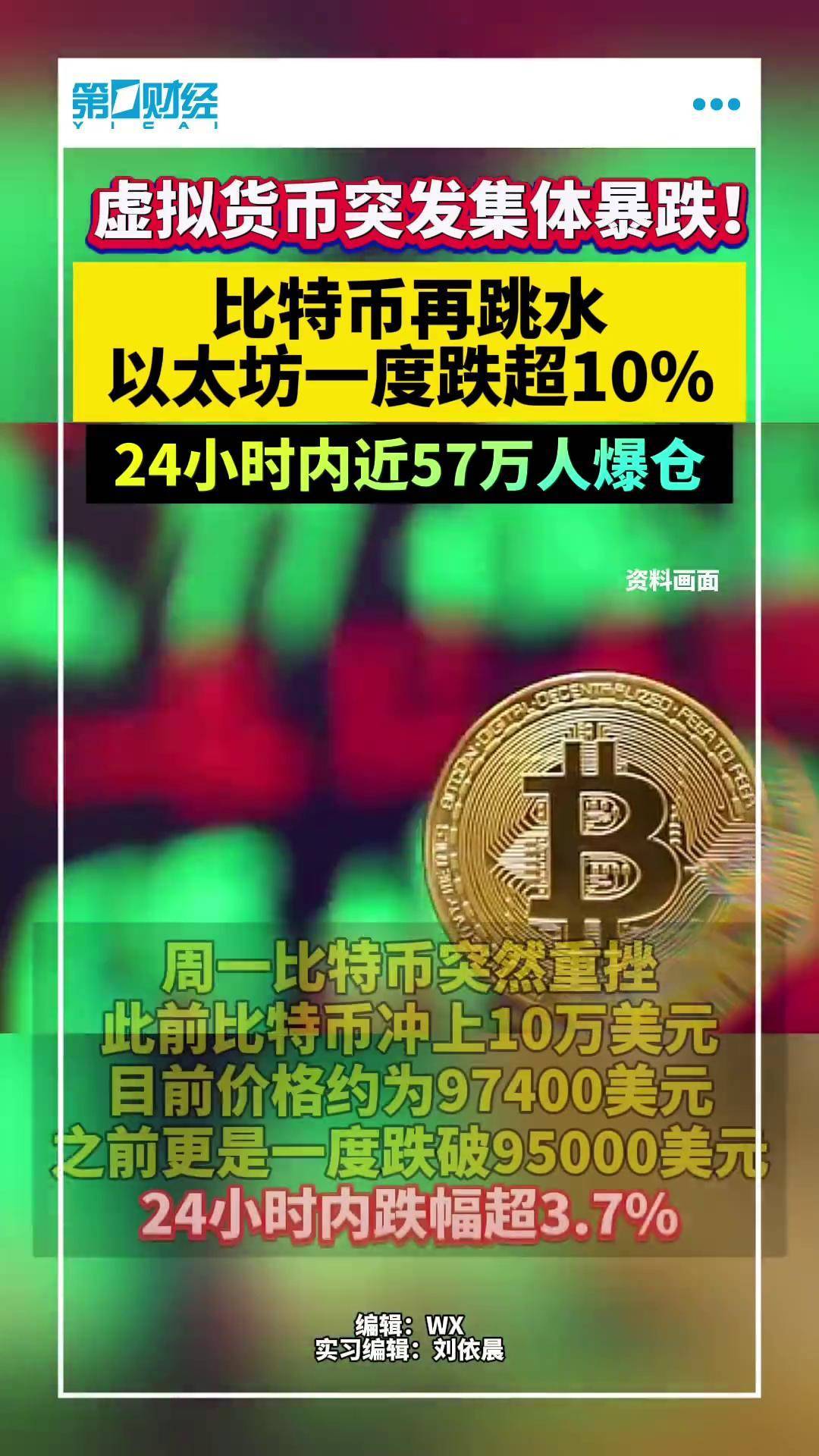 虚拟币爆仓,在币圈怎么用几千赚几十万