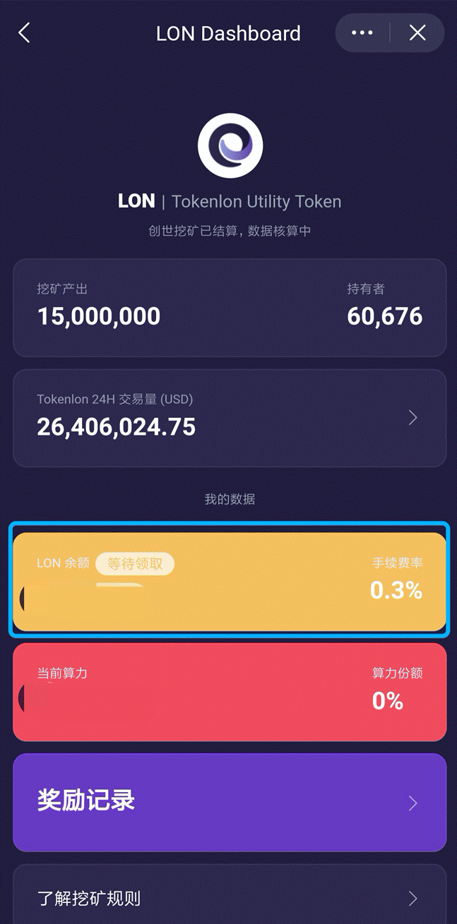 tokentoken怎么提现,tokenpocket钱包怎么提现