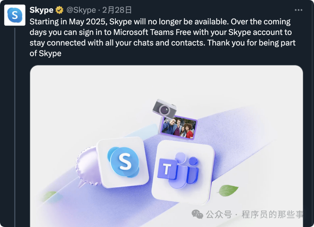 skype官方网站,skype官网免费下载