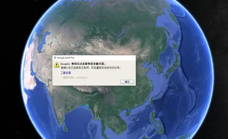 世界谷歌地图高清卫星地图,谷歌世界地图下载手机版中文
