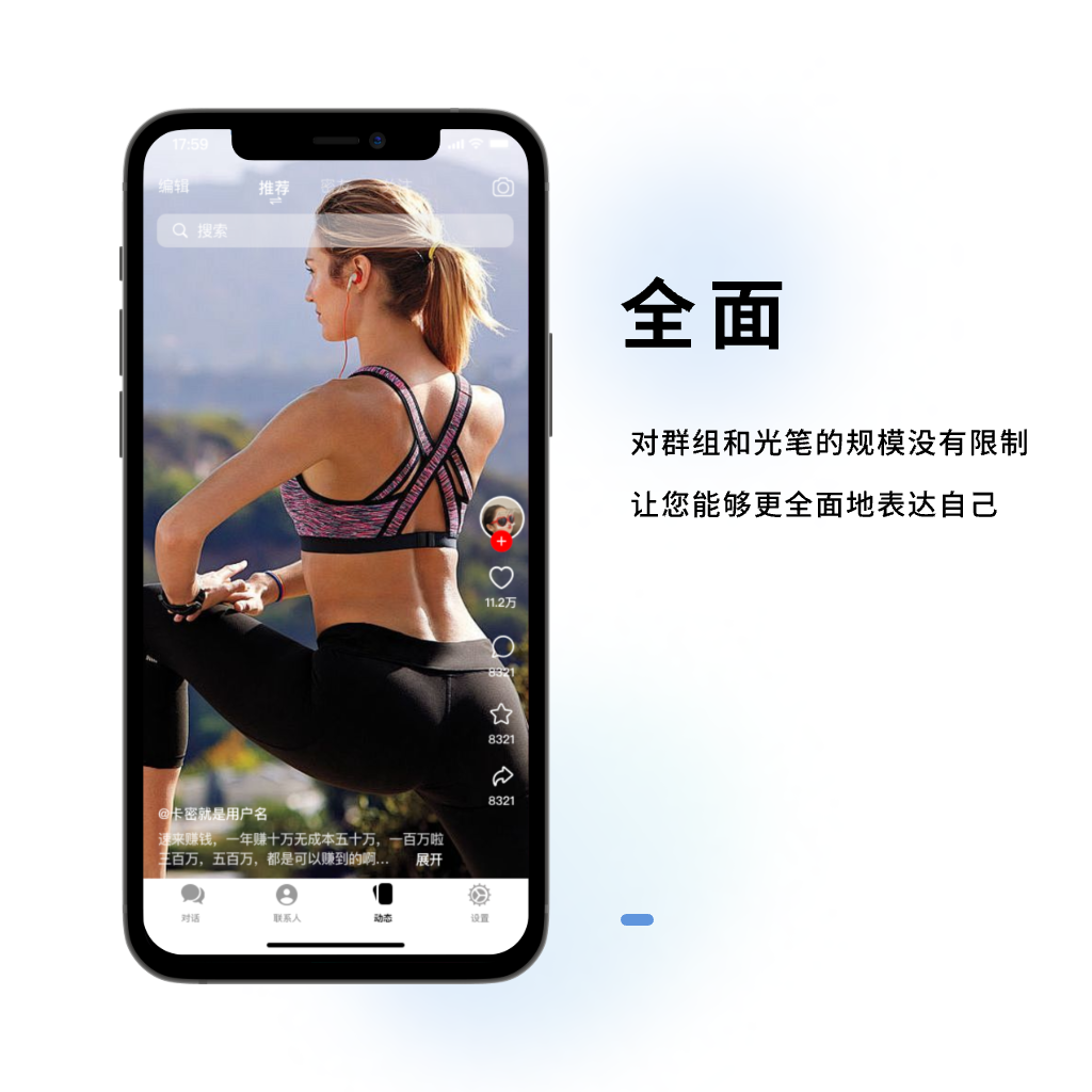 关于纸飞机Ai软件下载的信息