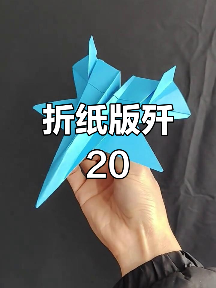 纸飞机苹果版怎么改成中文,ios纸飞机中文版怎么设置汉化