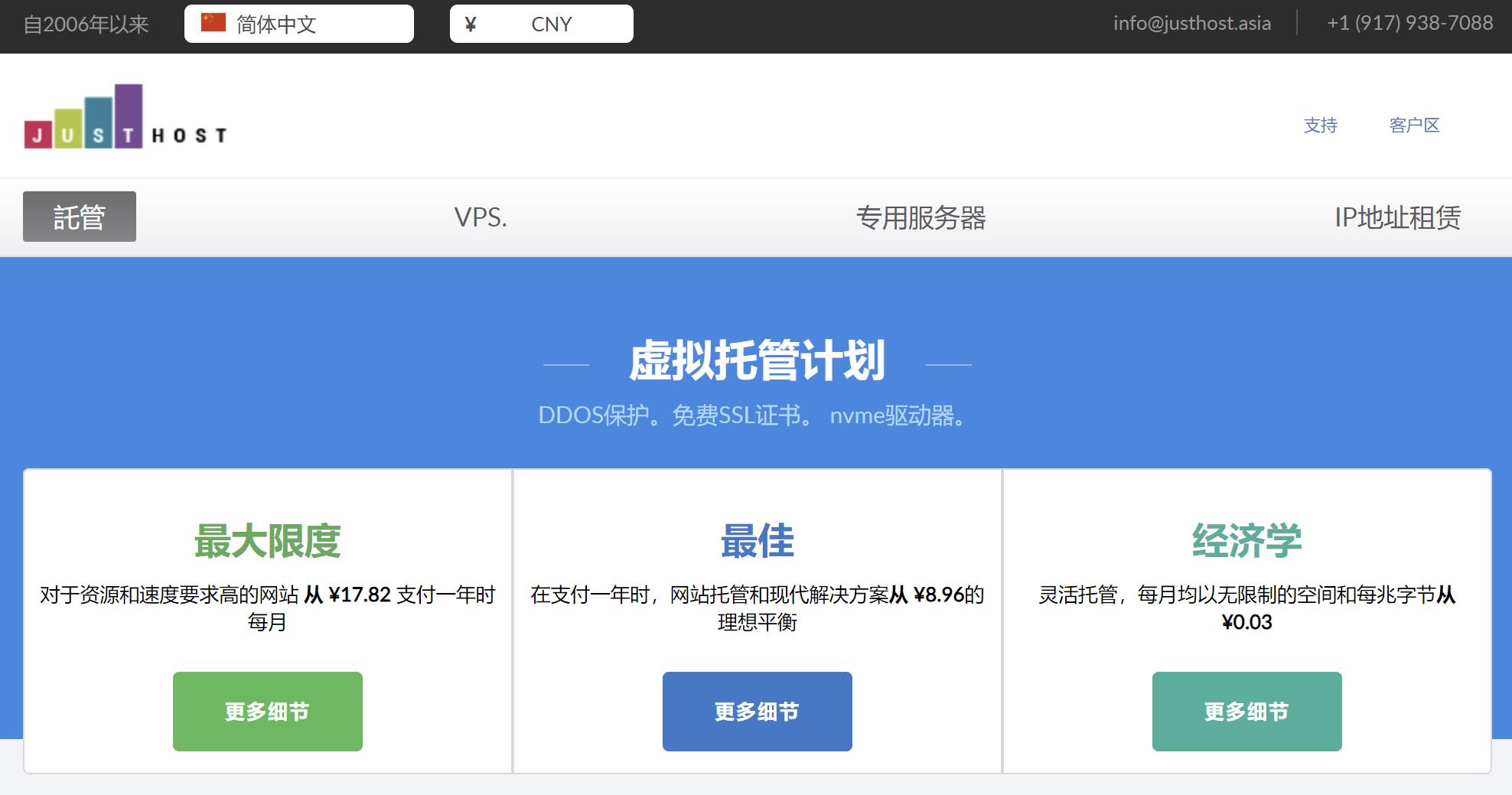 梯子vps推荐免费,梯子vps免费用两小时