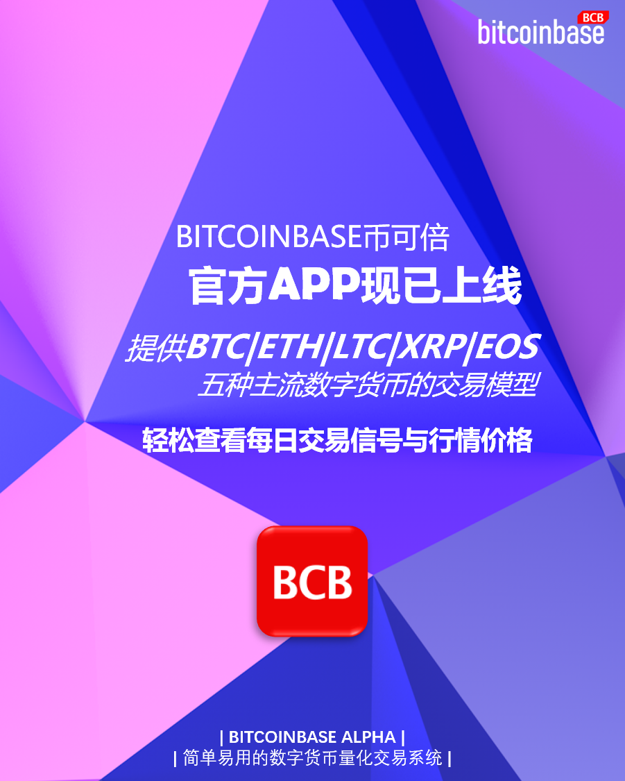 波币下载安装,波币钱包安卓版下载