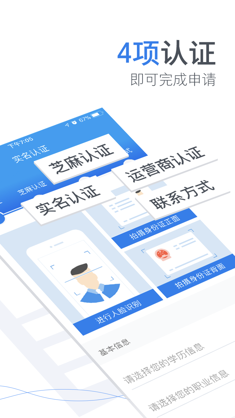信用钱包app,信用钱包APP下架了,借款合同怎么查询
