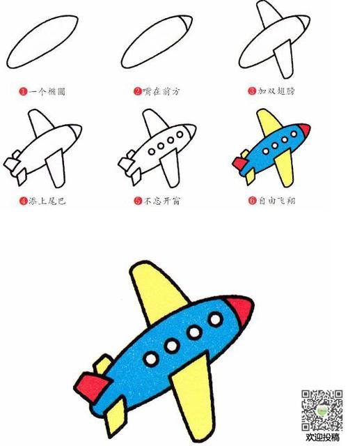 飞机简笔画100张,飞机简笔画大全100个