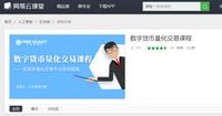 虚拟货币交易课程,虚拟货币交易所排行榜