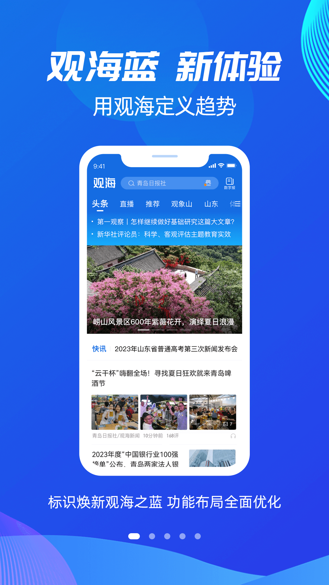 币圈看盘软件aicoin下载,币圈看盘软件aicoin下载ios