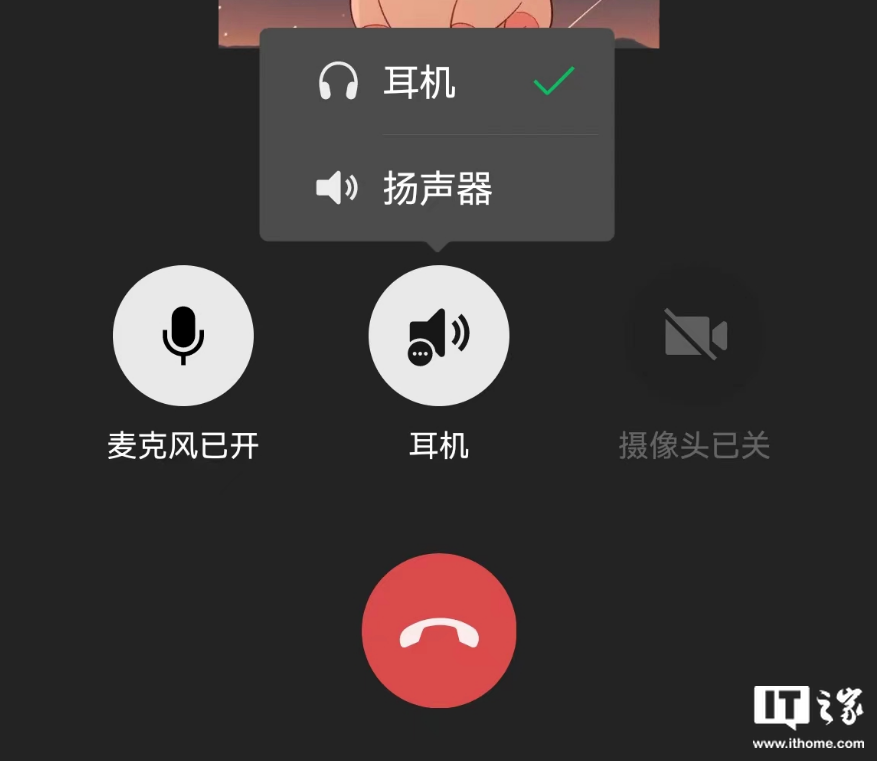 微信下载安装2024最新版,微信下载安装2024最新版本官网万能钥匙