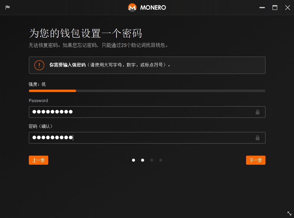 ledger钱包的使用流程,ledger钱包怎么切换语言