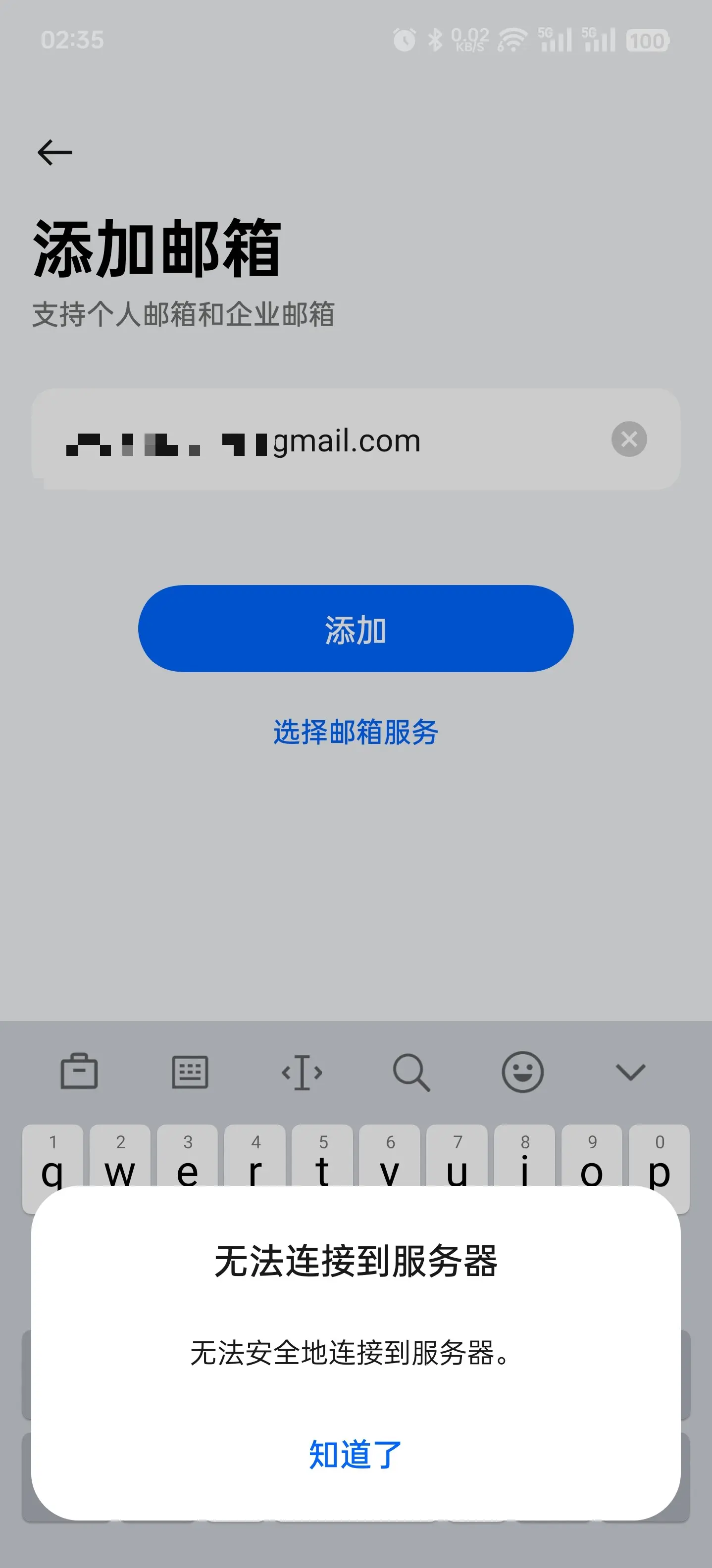 gmail官网入口,申请google邮箱注册