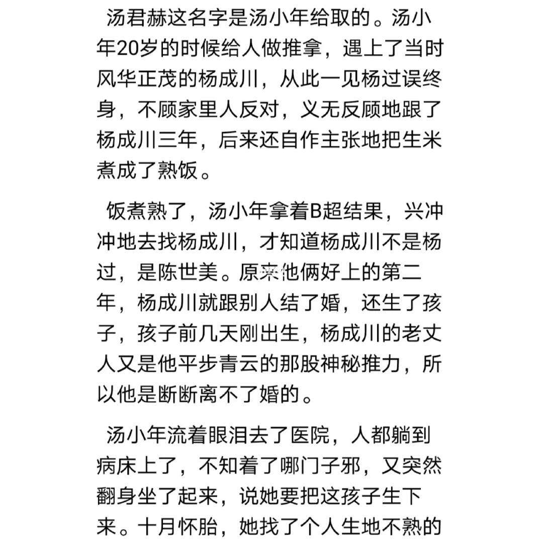 纸飞机by潭石镇魂小说网,纸飞机by 潭石晋江文学城