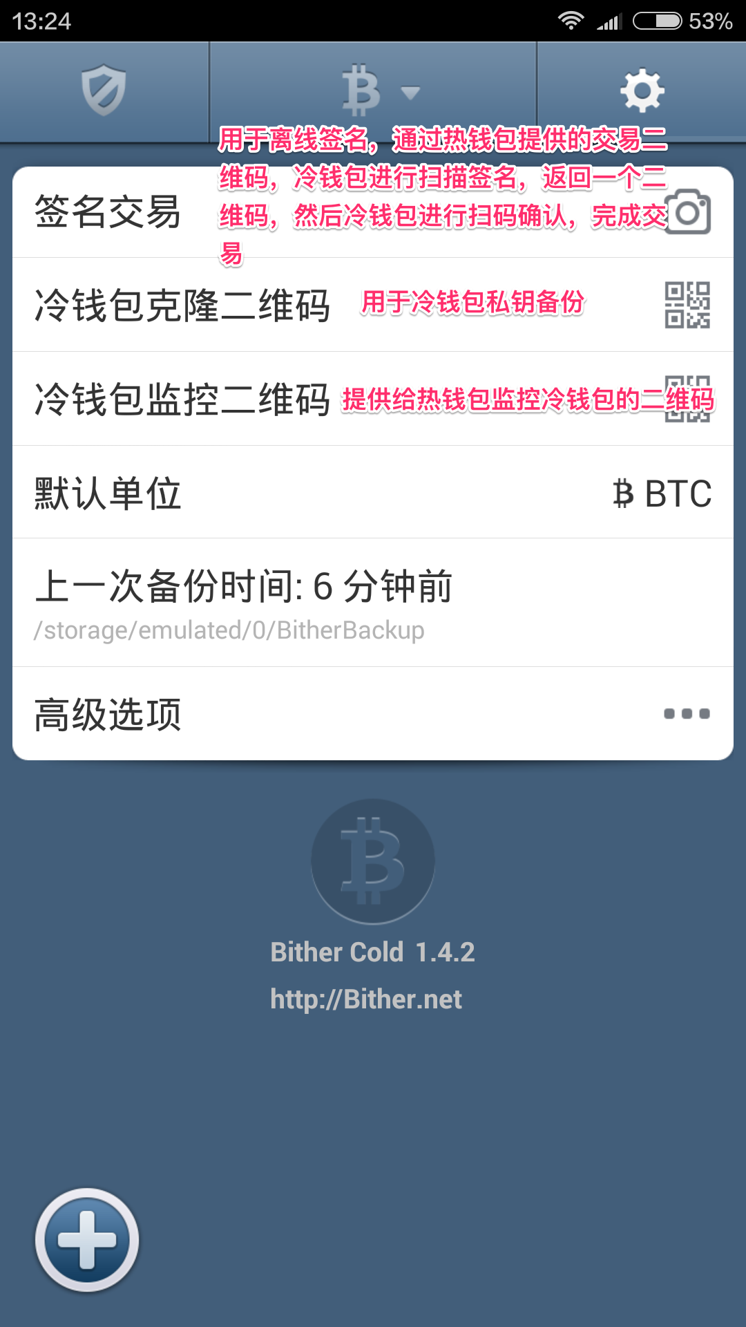 币圈公认最安全的冷钱包,币圈公认最安全的冷钱包tp