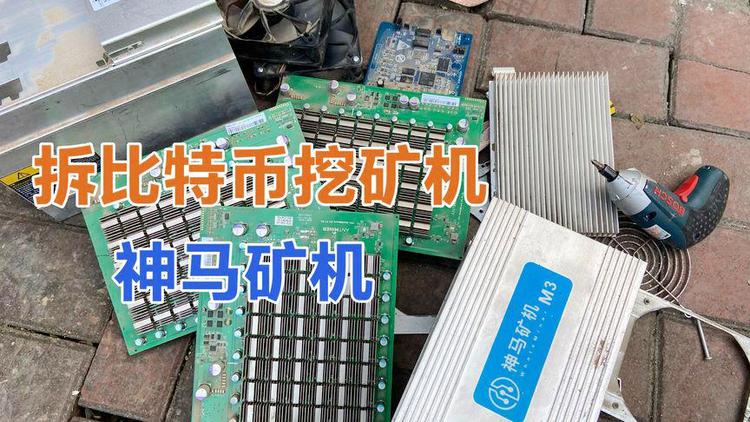 比特币矿机厂家排名联系方式的简单介绍
