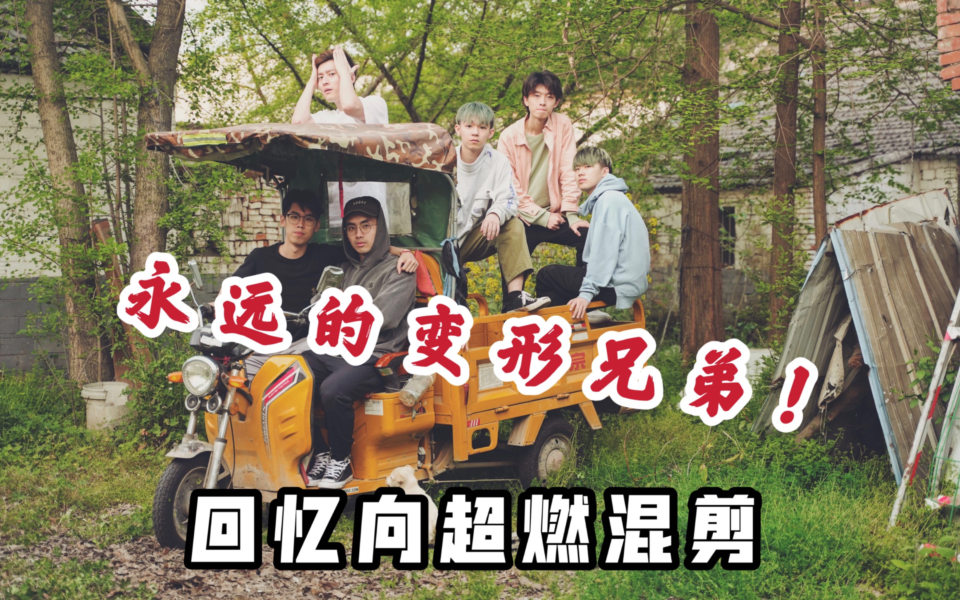 变身成为兄弟妻,兄弟变身后和主角结婚的