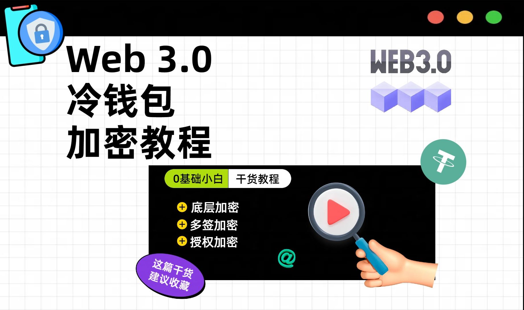 冷钱包交易平台,冷钱包到交易所需要手续费吗