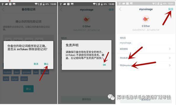 以太坊钱包官网,以太坊钱包官网怎么下载不了