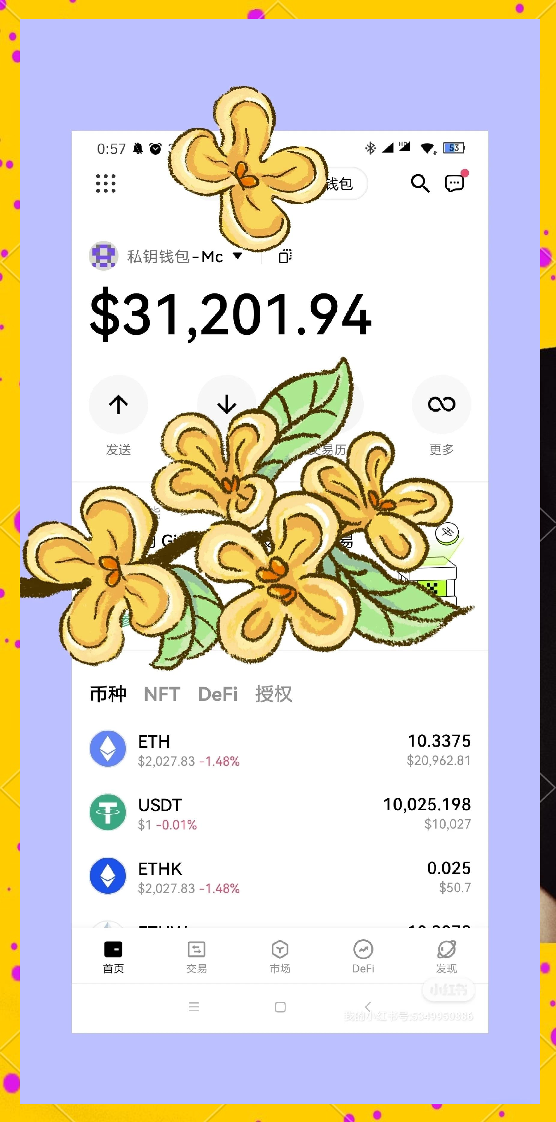 虚拟币空投网站有哪些,虚拟币空投网站有哪些平台