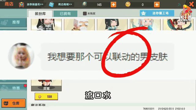 你世界怎么获得迷你币,迷你世界里如何获得迷你币