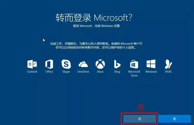 win10开机skype自启,skype for business总是自启动