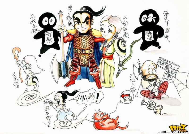 传奇三肖,传奇三肖中特
