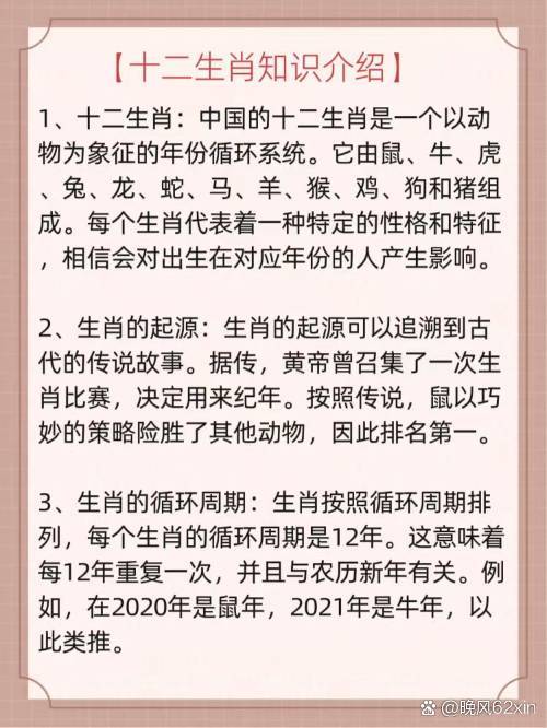 六字出玄机最佳生肖,今期六字出玄机最佳生肖