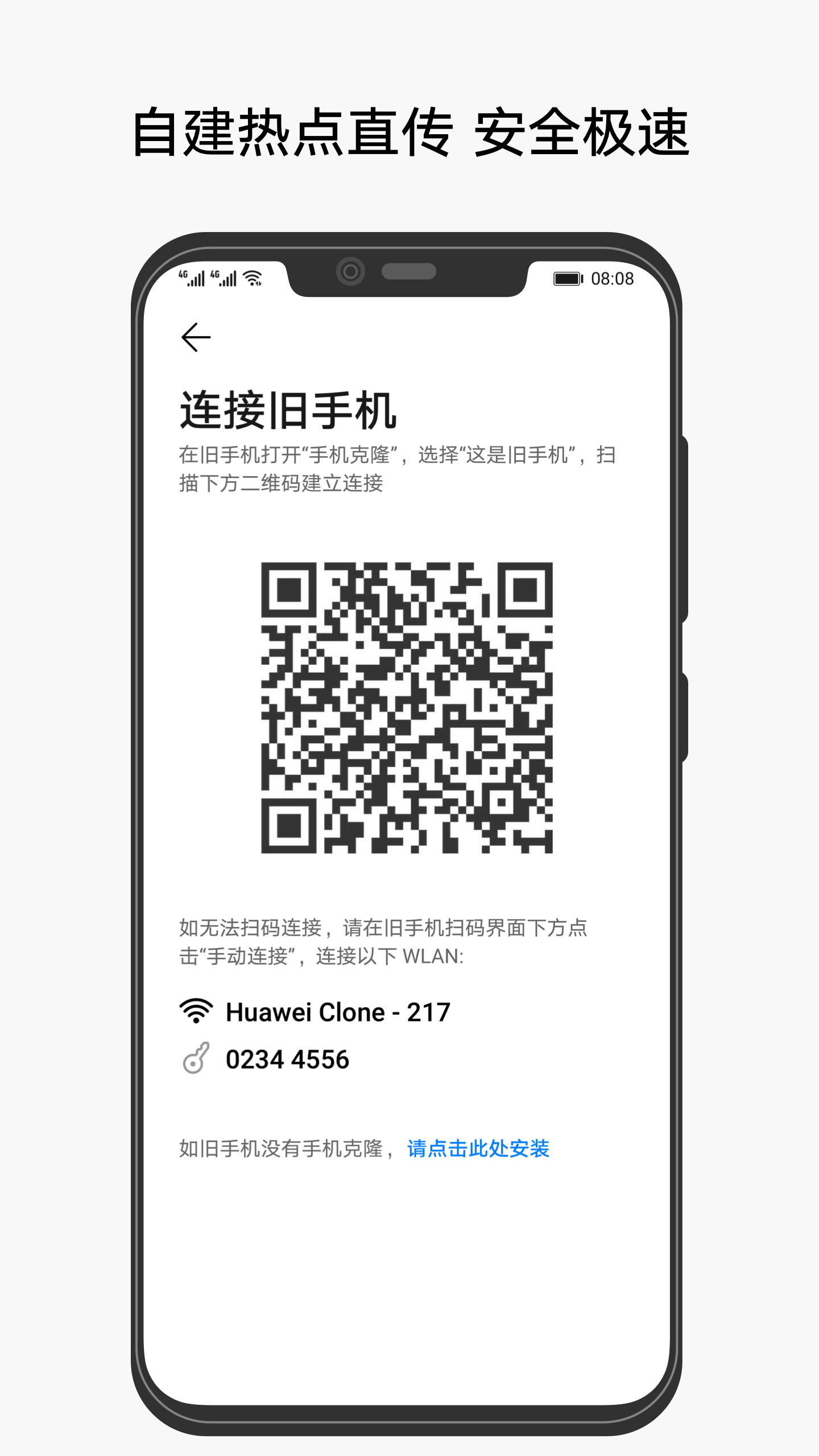 android下载安装,android下载安装官方免费下载