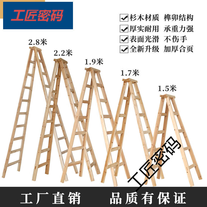 工地用的梯子叫什么,工地楼梯间用什么梯子