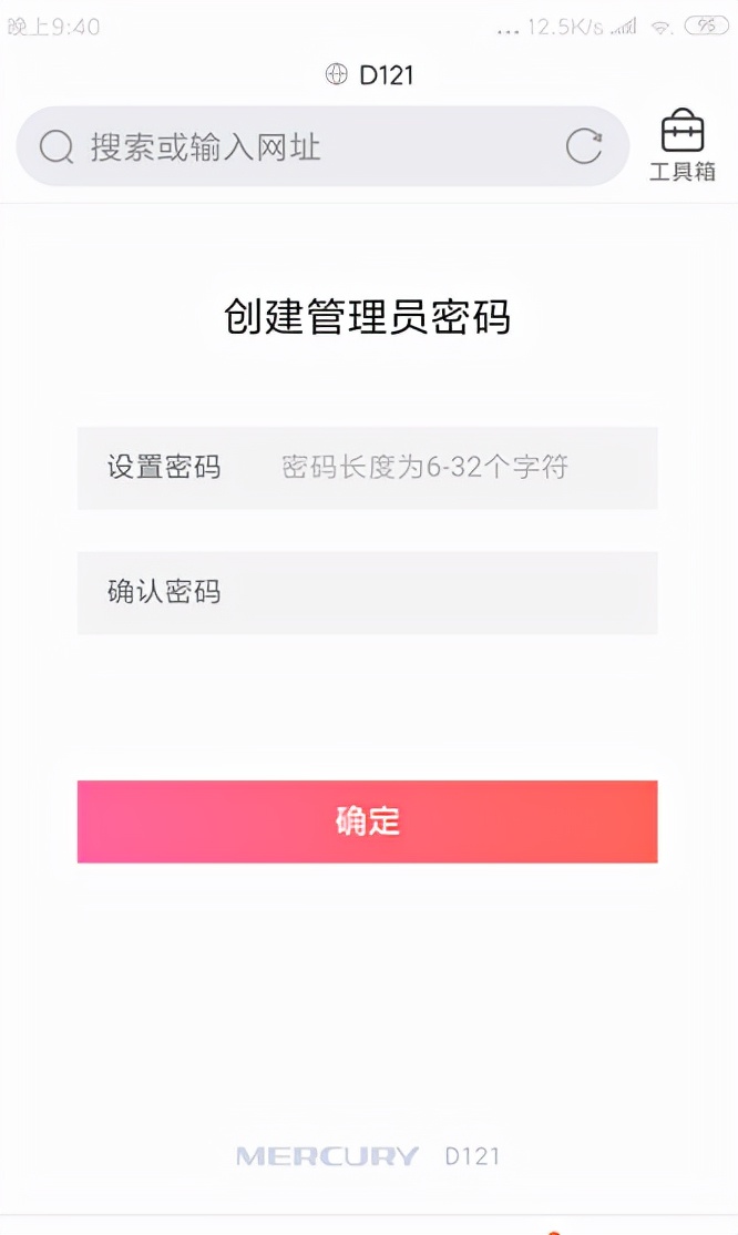 tp登录入口,tplogincn登录入口1921681101