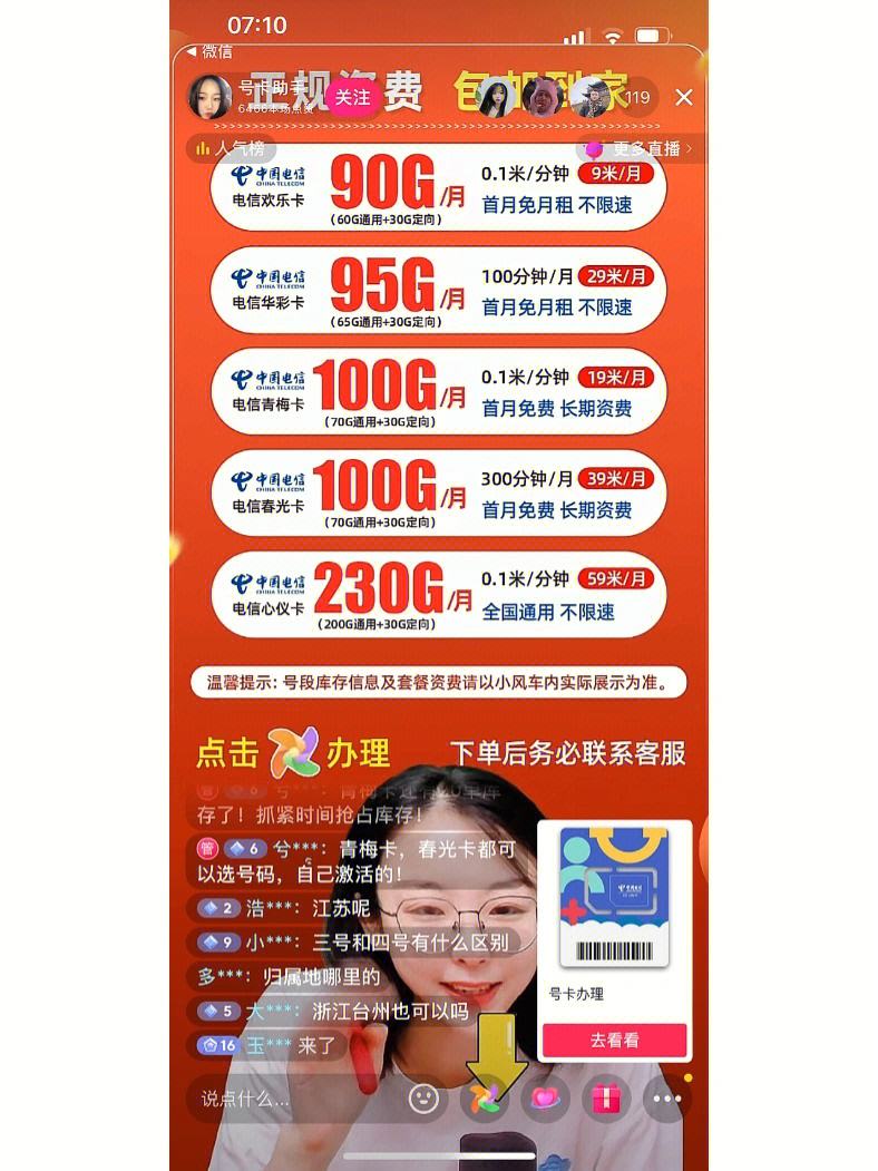 买卖虚拟流量数据犯法吗,买卖虚拟流量数据犯法吗判几年