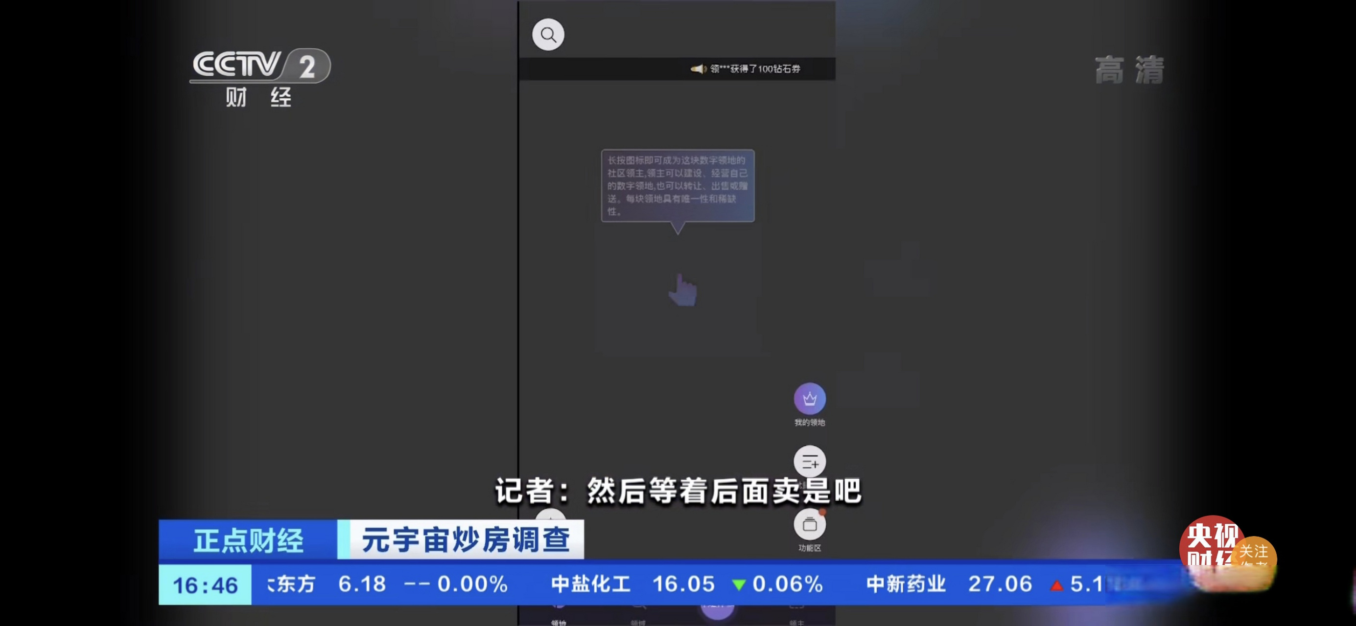 买卖虚拟流量数据犯法吗,买卖虚拟流量数据犯法吗判几年