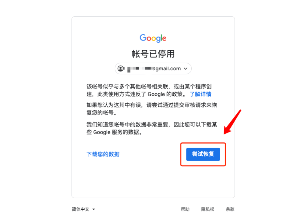 谷歌翻译app为什么不能用,谷歌翻译为什么有的功能用不了