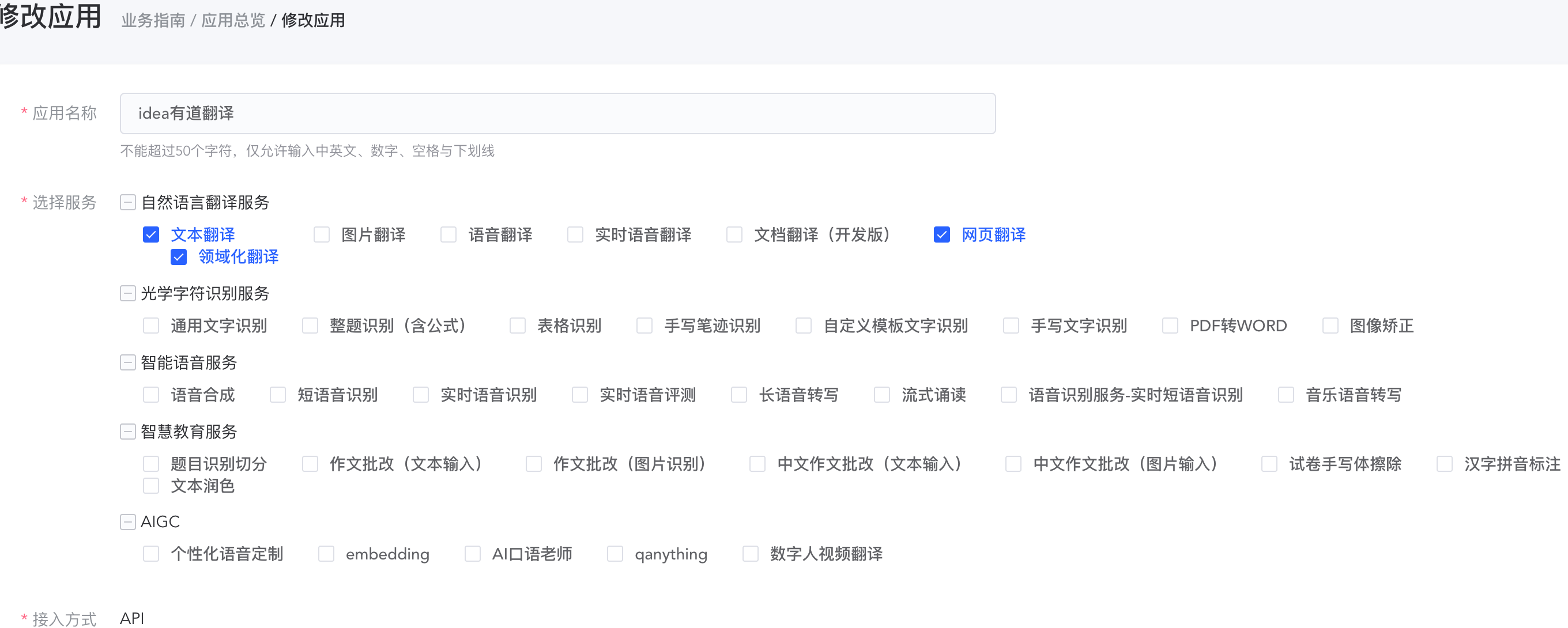谷歌翻译app为什么不能用,谷歌翻译为什么有的功能用不了